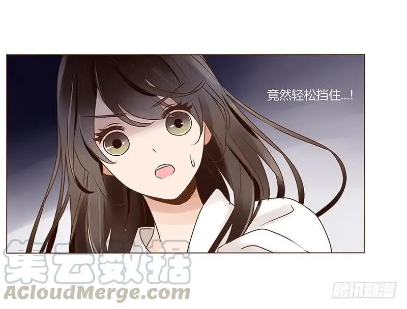 八十七章 素儿不见了 第25页