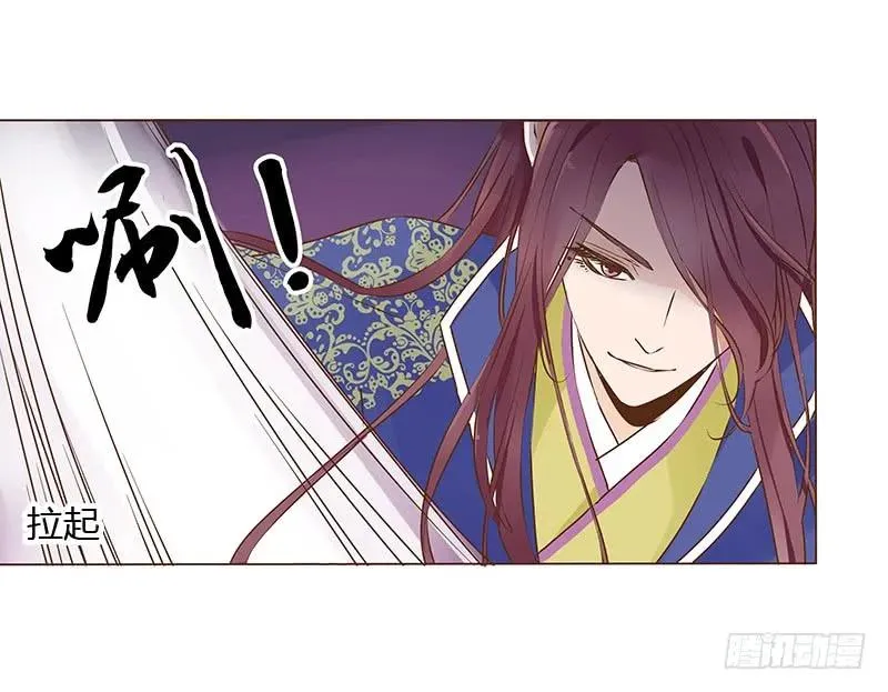 八十七章 素儿不见了 第27页