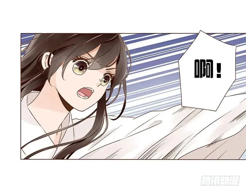 八十七章 素儿不见了 第28页