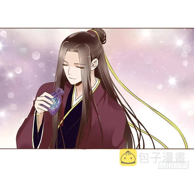 八十七章 素儿不见了 第42页