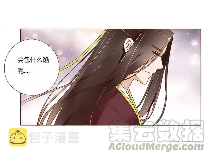 八十七章 素儿不见了 第45页