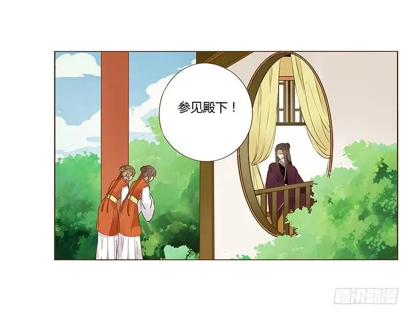 八十七章 素儿不见了 第48页