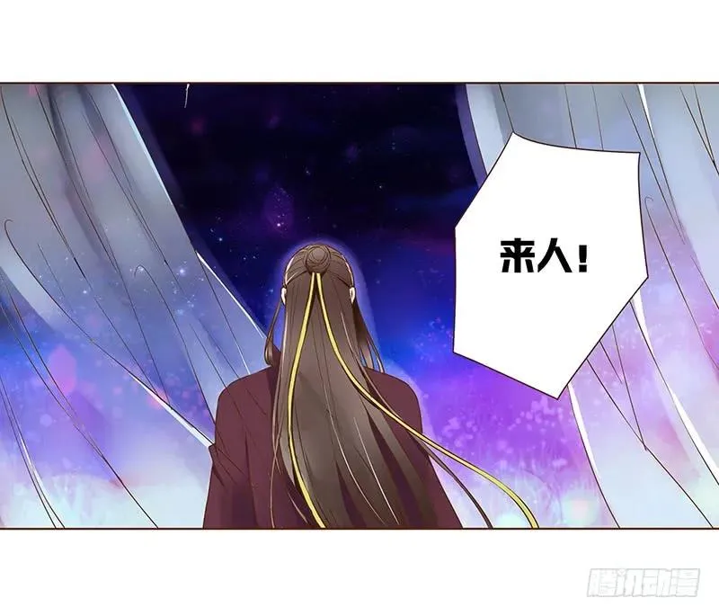 八十七章 素儿不见了 第56页