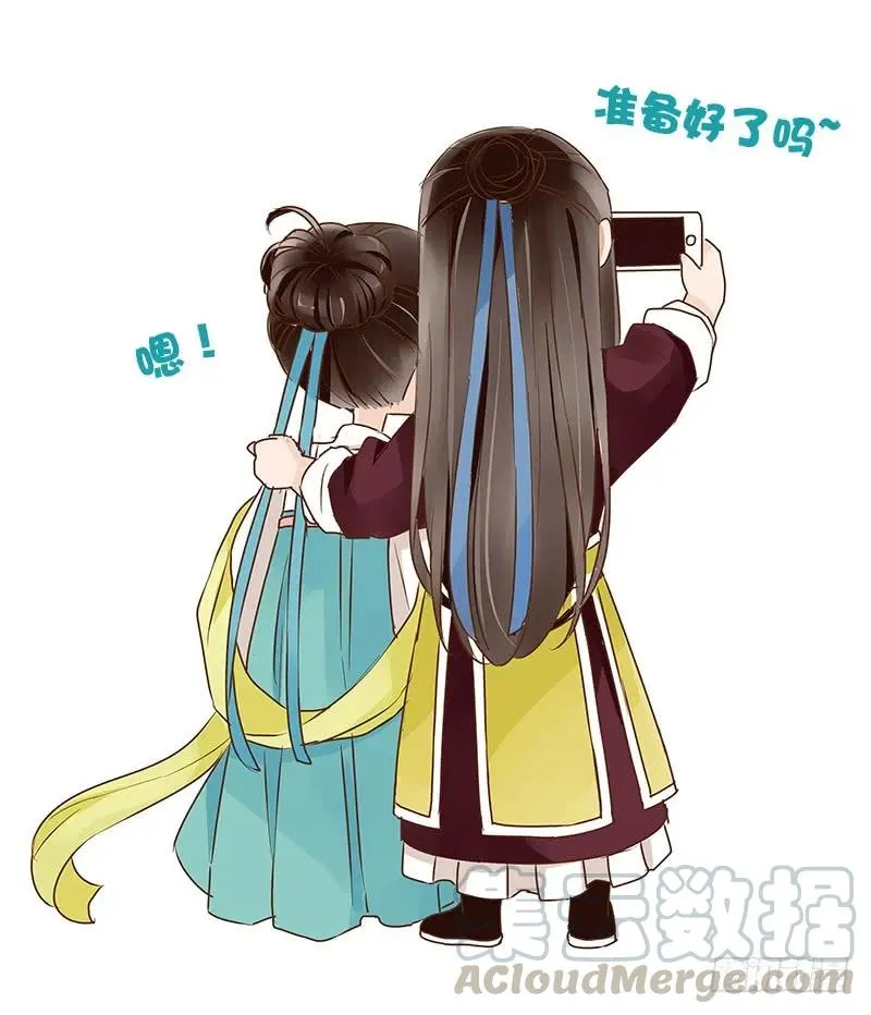 八十七章 素儿不见了 第57页