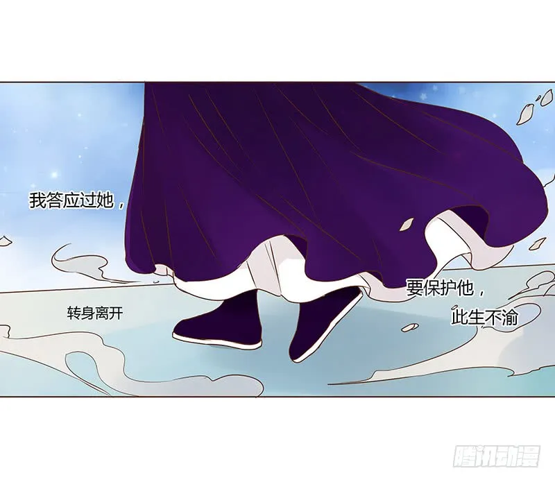 一零六章 傻瓜 第3页