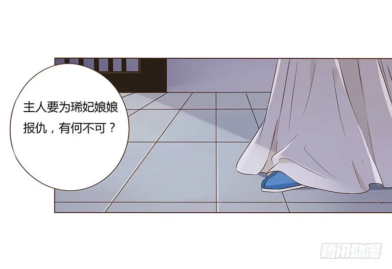 一零六章 傻瓜 第5页