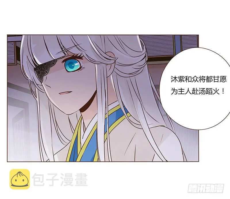 一零六章 傻瓜 第6页