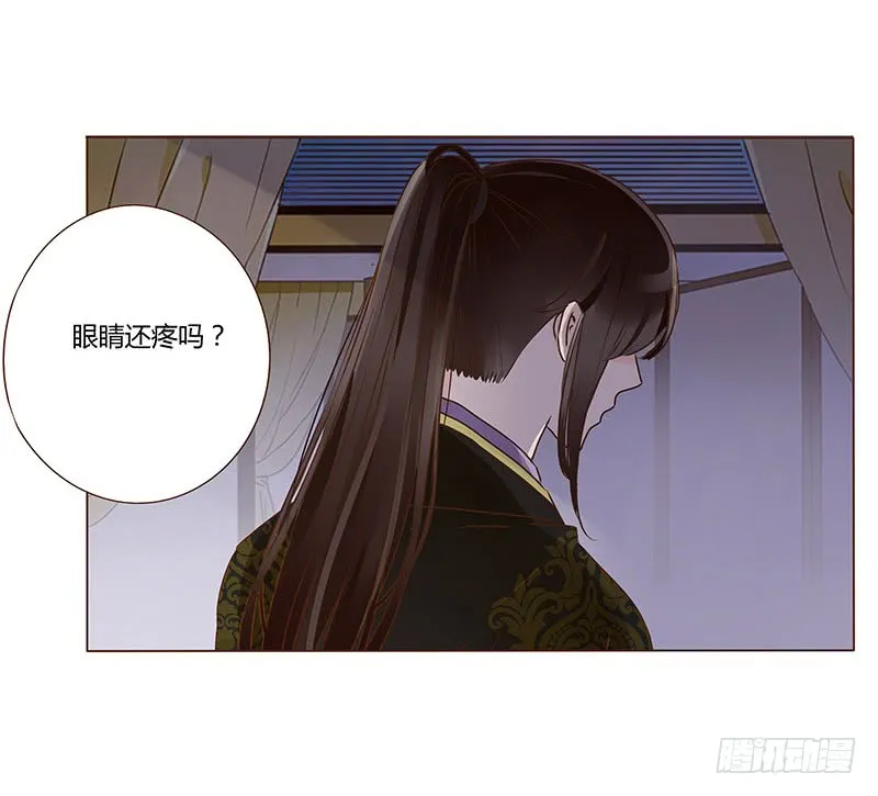 一零六章 傻瓜 第7页