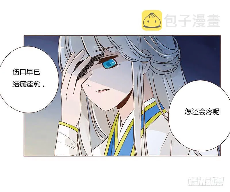 一零六章 傻瓜 第9页