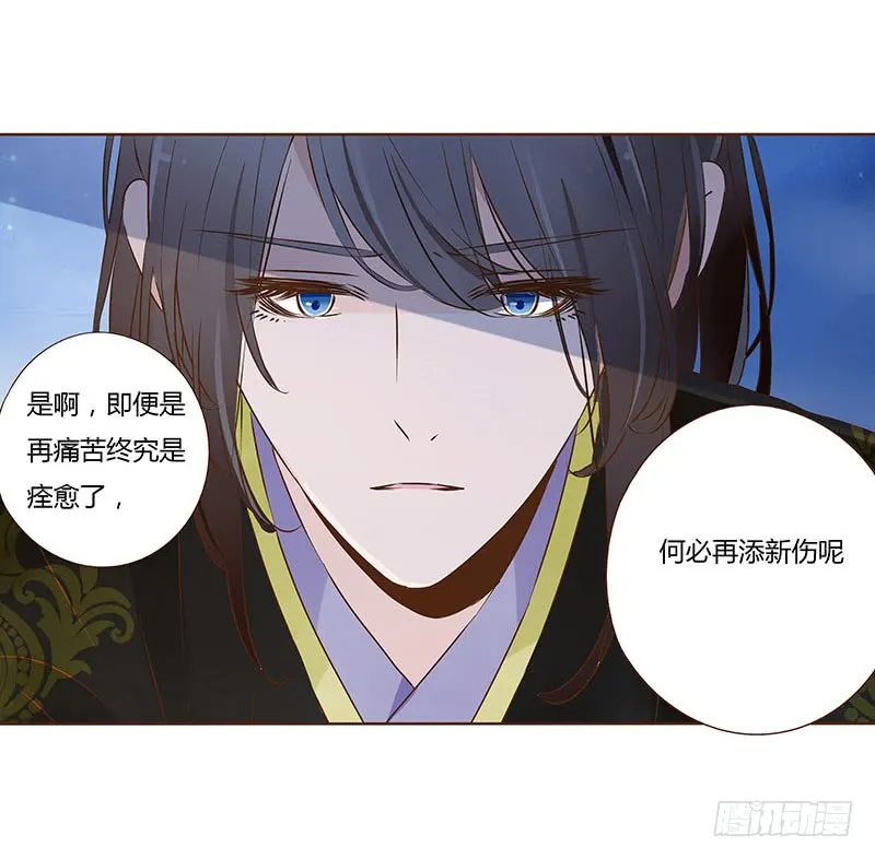 一零六章 傻瓜 第10页