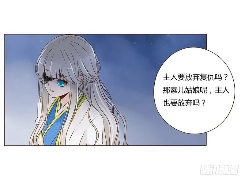 一零六章 傻瓜 第11页