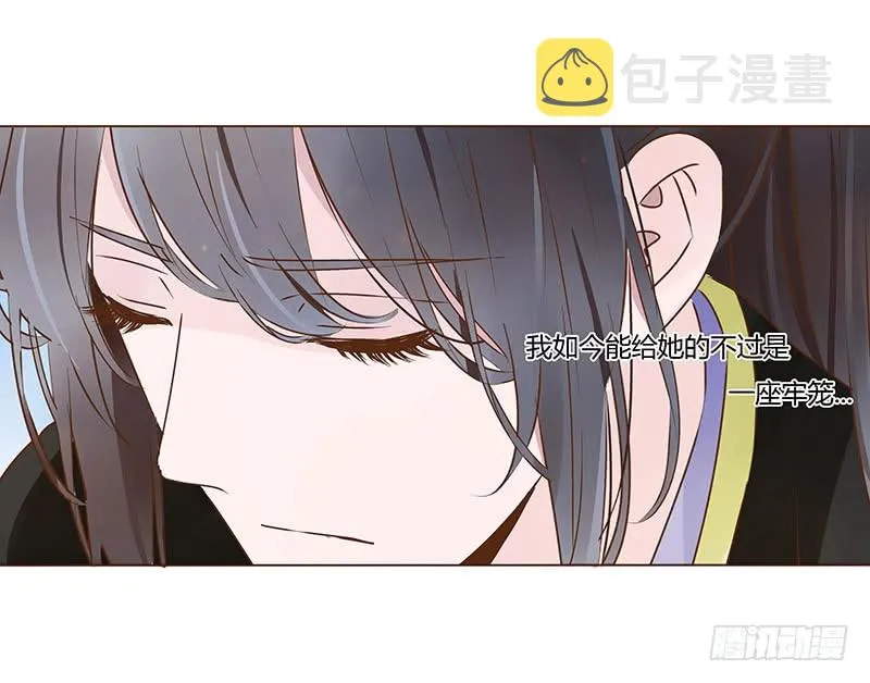 一零六章 傻瓜 第13页
