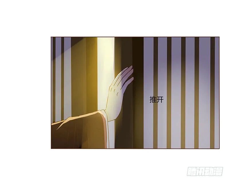 一零六章 傻瓜 第30页