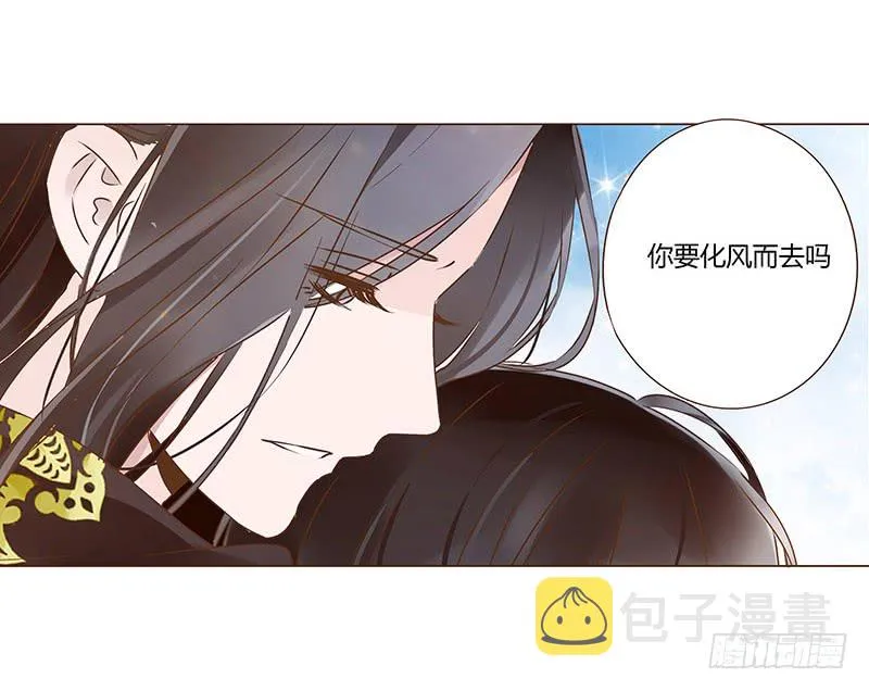 一零六章 傻瓜 第37页