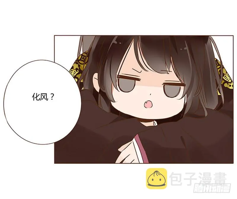 一零六章 傻瓜 第38页