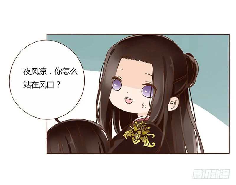 一零六章 傻瓜 第40页
