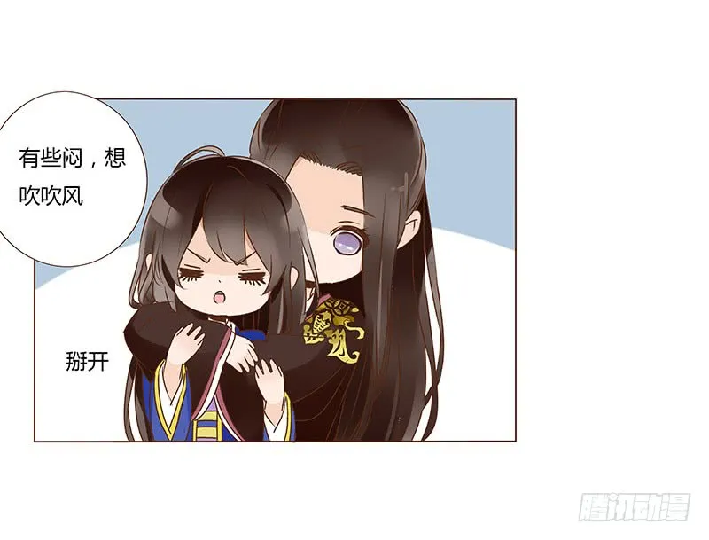 一零六章 傻瓜 第42页