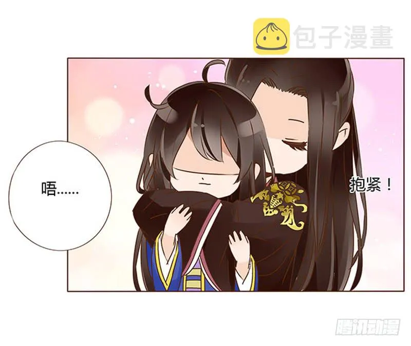 一零六章 傻瓜 第43页