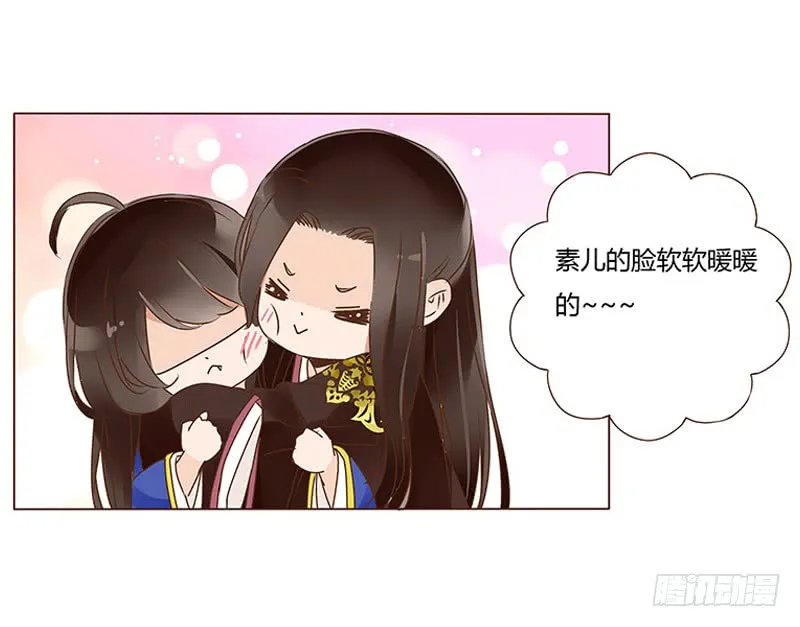 一零六章 傻瓜 第44页