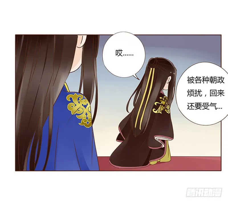 一零六章 傻瓜 第47页
