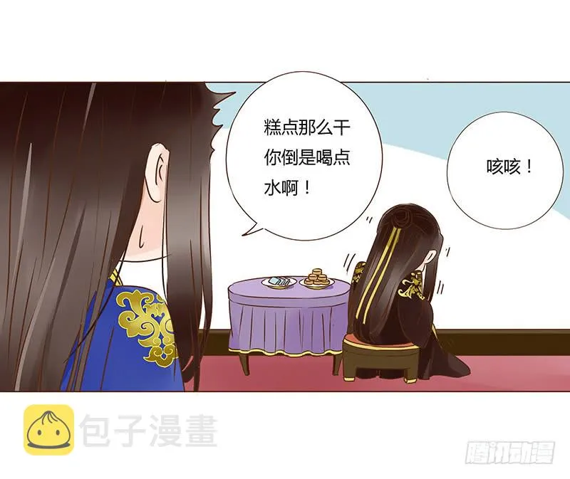 一零六章 傻瓜 第51页