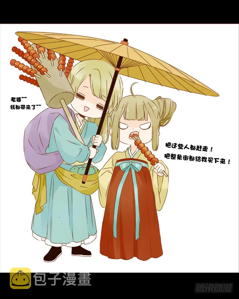 一零六章 傻瓜 第55页