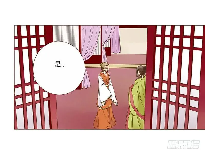 八十九章 不准逃哦 第7页