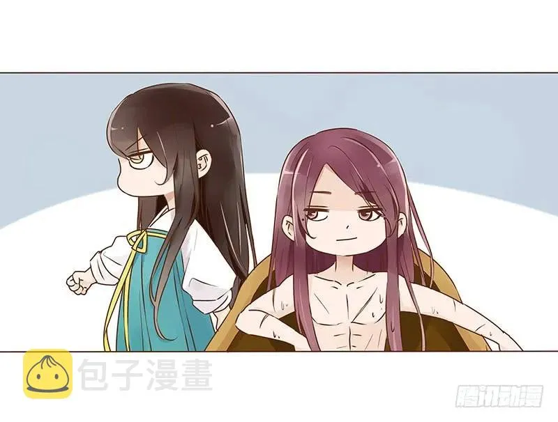 八十九章 不准逃哦 第23页
