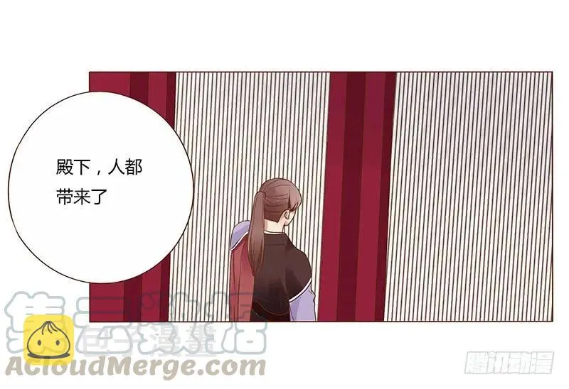 八十九章 不准逃哦 第25页