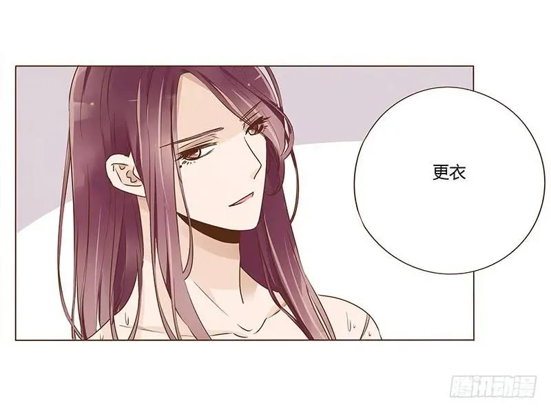 八十九章 不准逃哦 第28页