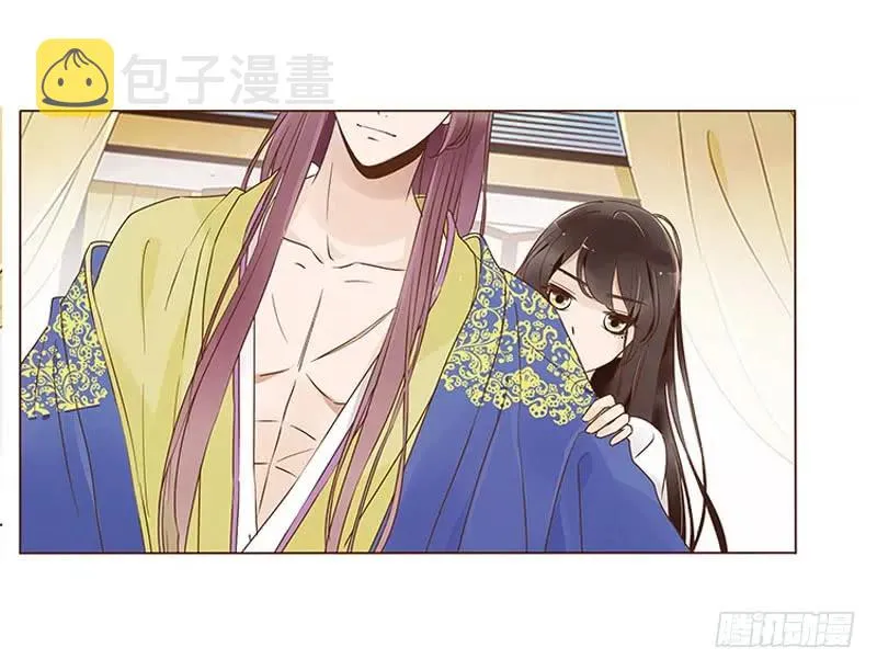 八十九章 不准逃哦 第30页