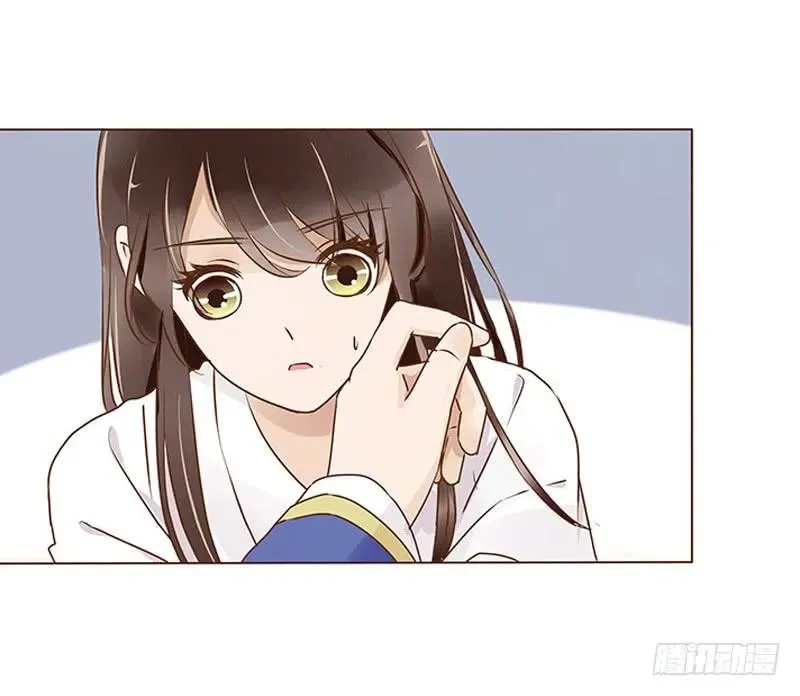 八十九章 不准逃哦 第36页