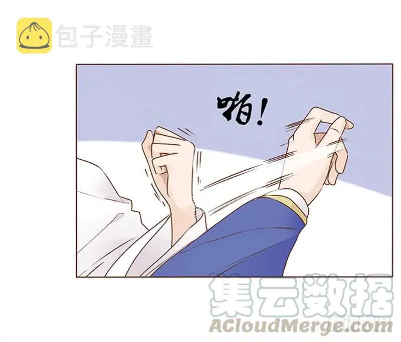 八十九章 不准逃哦 第37页