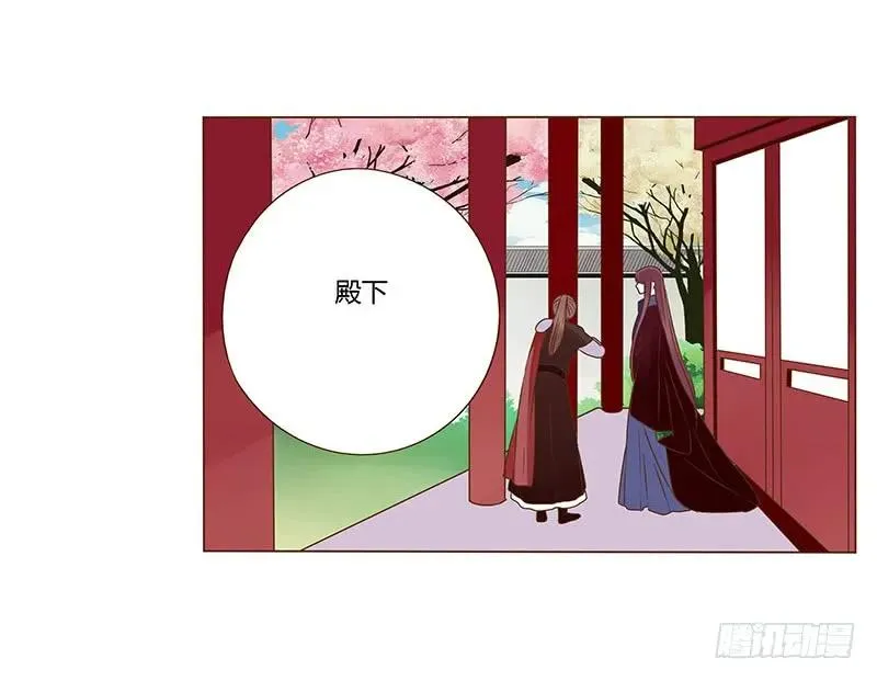 八十九章 不准逃哦 第42页