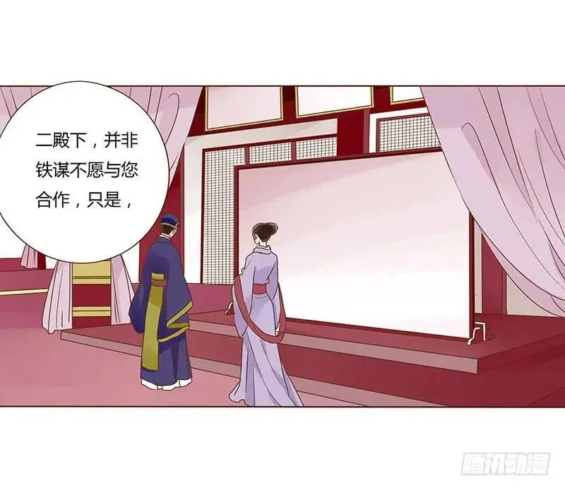 八十九章 不准逃哦 第48页