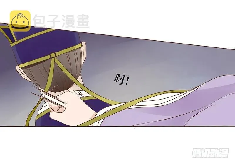 八十九章 不准逃哦 第54页