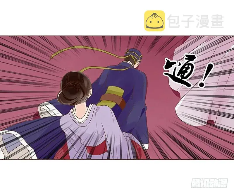 八十九章 不准逃哦 第56页