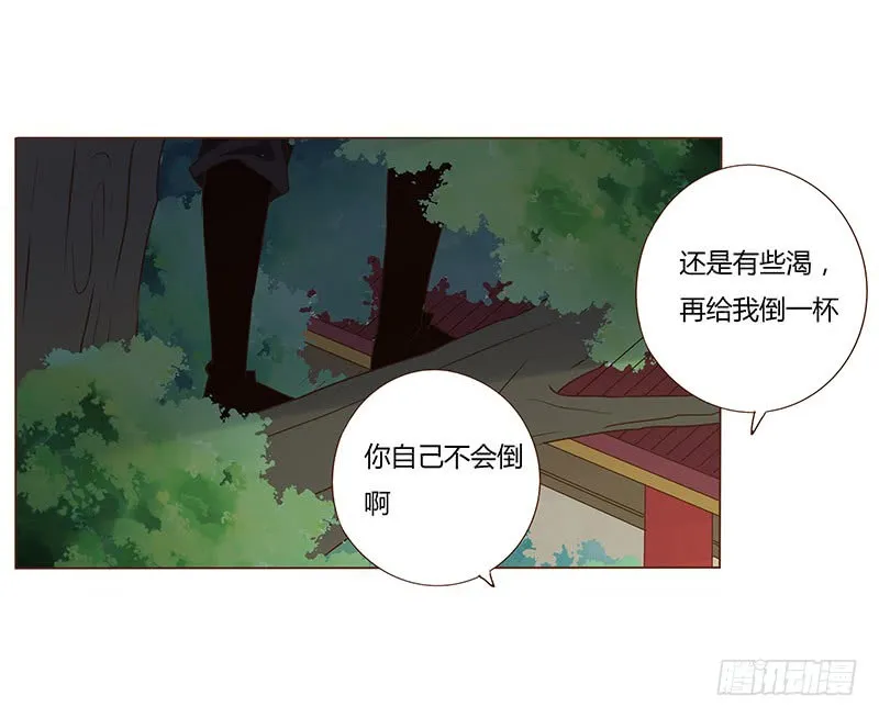 一零七章 一波超强助攻来袭1 第6页