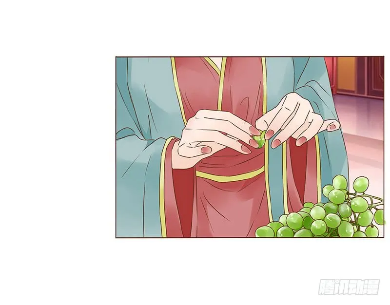 一零七章 一波超强助攻来袭1 第14页