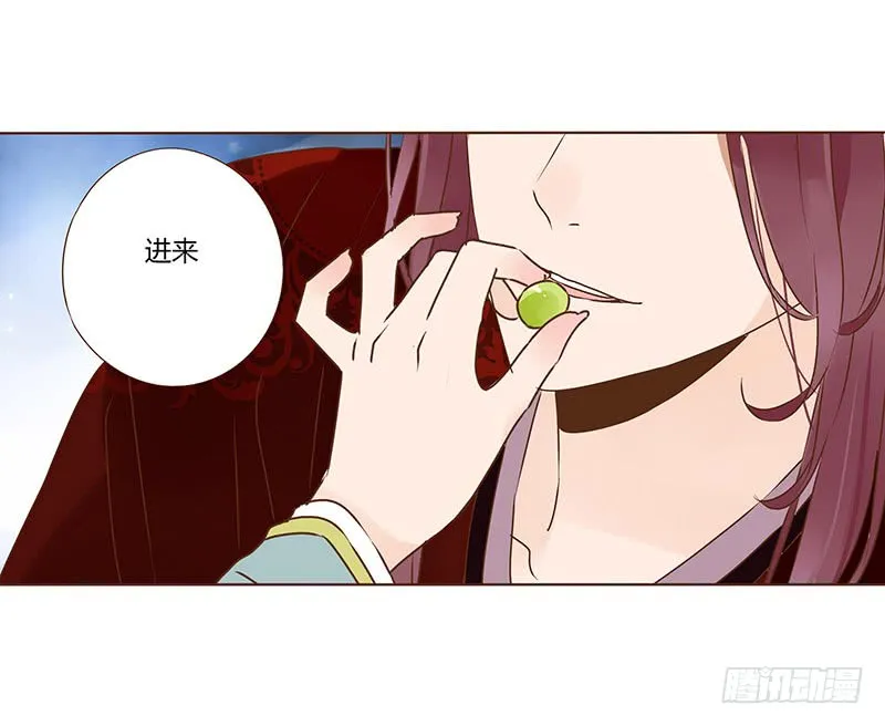 一零七章 一波超强助攻来袭1 第16页