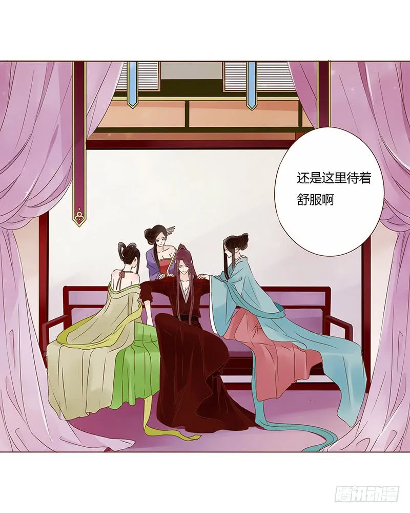 一零七章 一波超强助攻来袭1 第17页