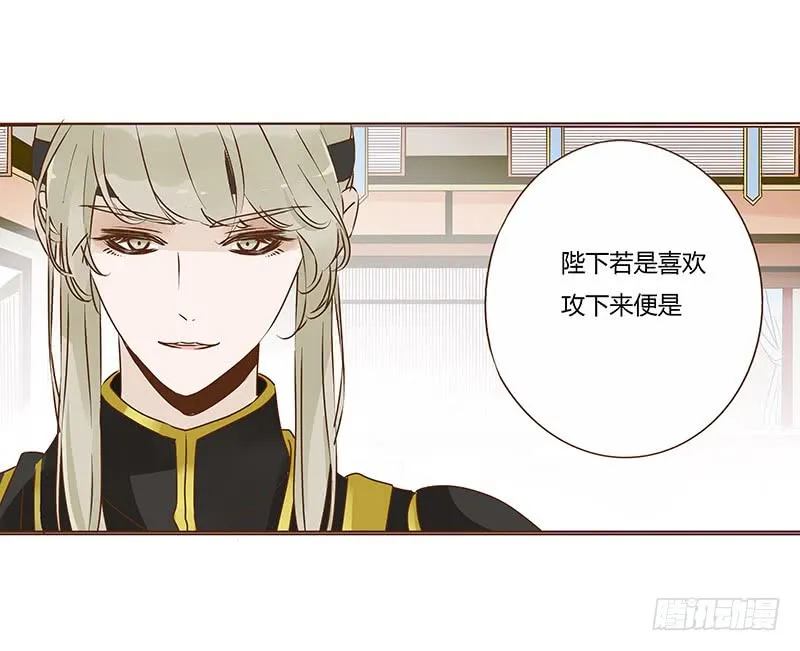 一零七章 一波超强助攻来袭1 第18页