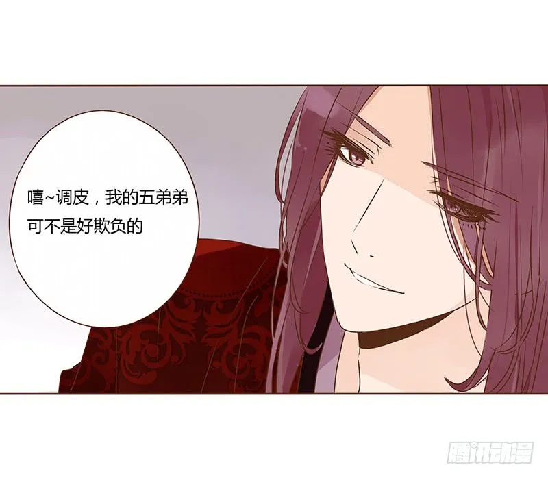 一零七章 一波超强助攻来袭1 第19页