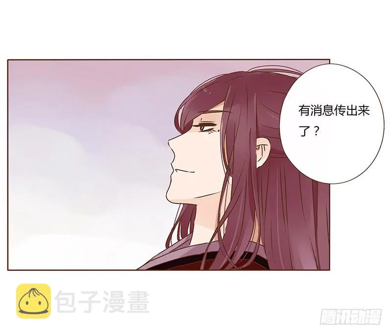一零七章 一波超强助攻来袭1 第20页