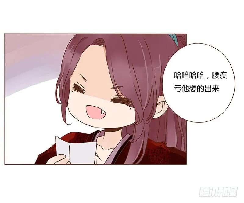 一零七章 一波超强助攻来袭1 第23页