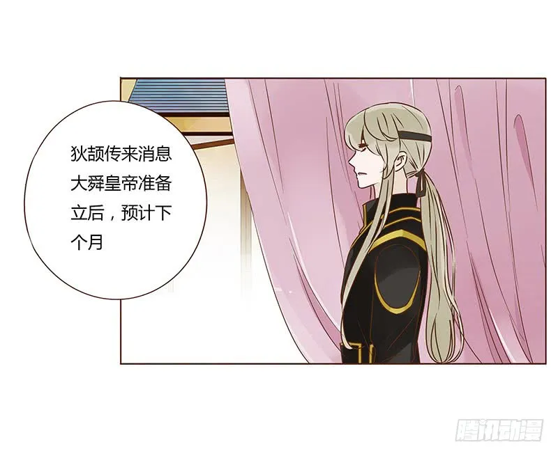 一零七章 一波超强助攻来袭1 第24页