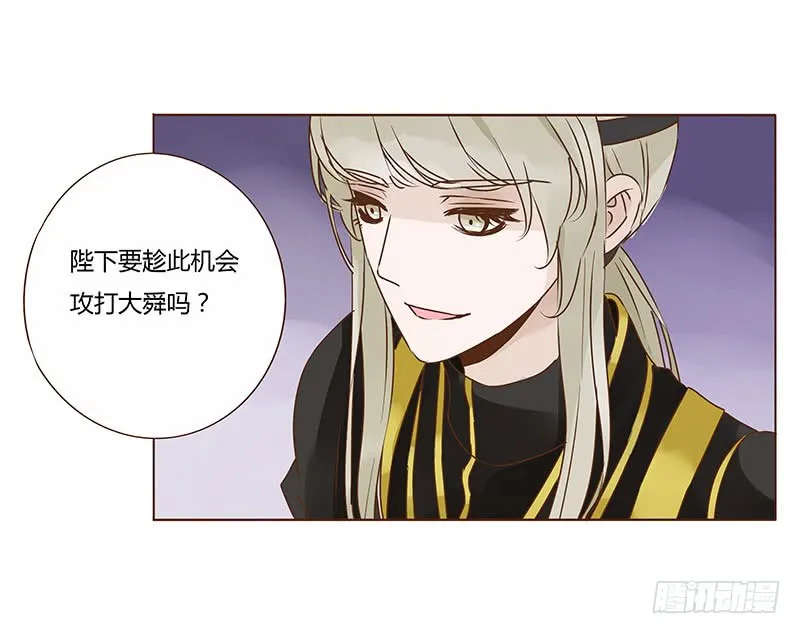 一零七章 一波超强助攻来袭1 第26页