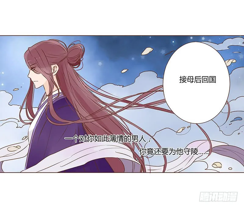 一零七章 一波超强助攻来袭1 第28页