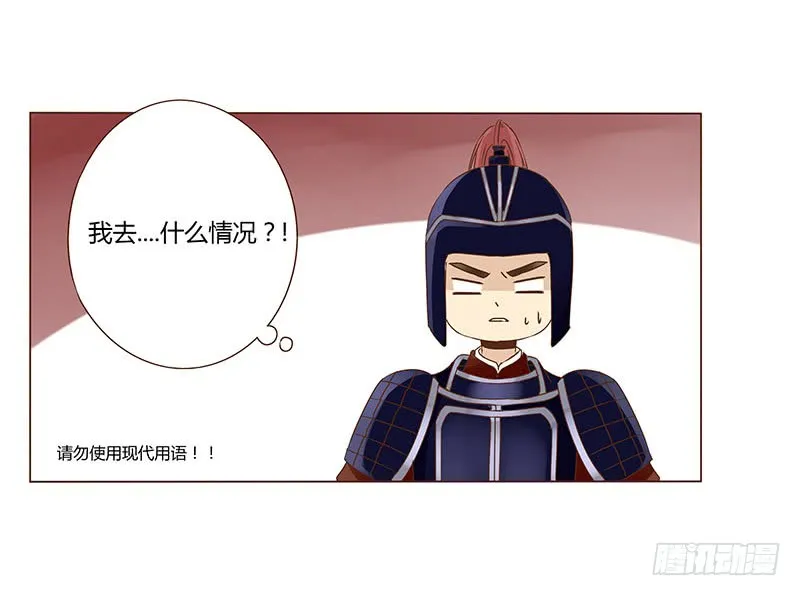 一零七章 一波超强助攻来袭1 第35页