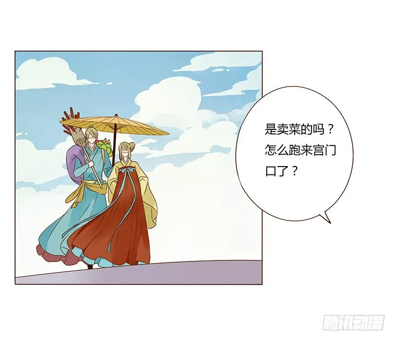 一零七章 一波超强助攻来袭1 第36页